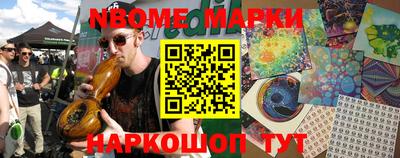 амфетамин Шебекино