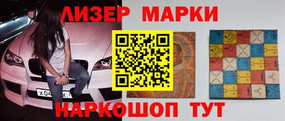 мяу мяу кристалл Шахты