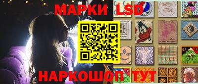 сатива Шелехов