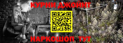 мяу мяу кристалл Шахты