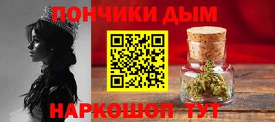 амфетамин Шебекино