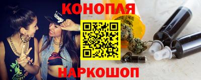 мяу мяу кристалл Шахты
