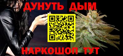 амфетамин Шебекино