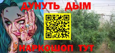 амфетамин Шебекино