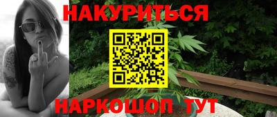мяу мяу кристалл Шахты