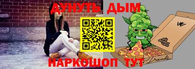 амфетамин Шебекино