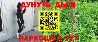 амфетамин Шебекино
