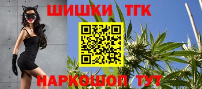 амфетамин Шебекино