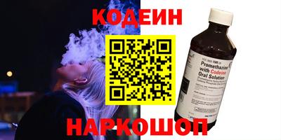 сатива Шелехов