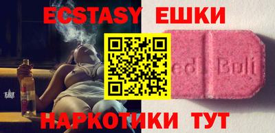 сатива Шелехов