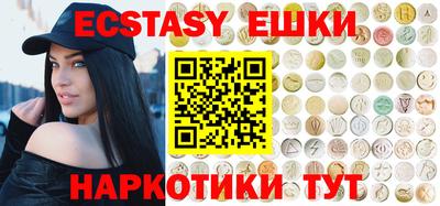 мяу мяу кристалл Шахты