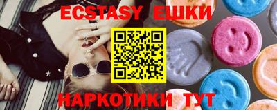 сатива Шелехов