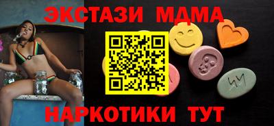 мяу мяу кристалл Шахты