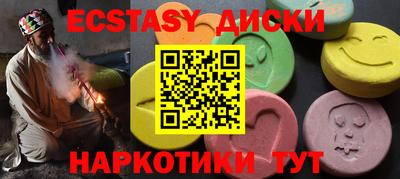 сатива Шелехов