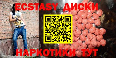сатива Шелехов