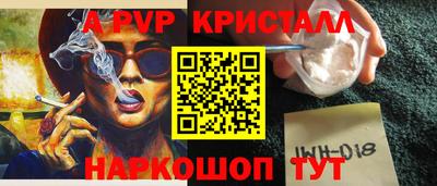 сатива Шелехов
