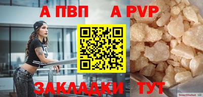сатива Шелехов