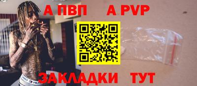 сатива Шелехов