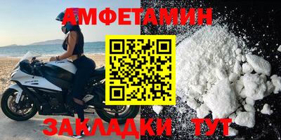 сатива Шелехов