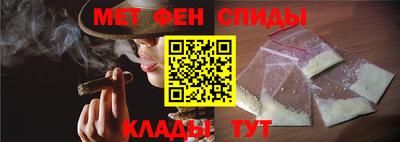 сатива Шелехов