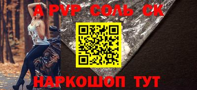 мяу мяу кристалл Шахты