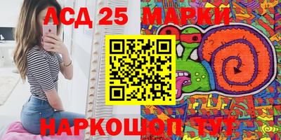 сатива Шелехов