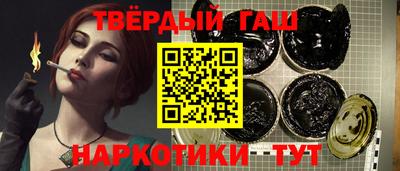 мяу мяу кристалл Шахты