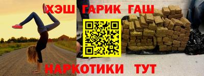 сатива Шелехов