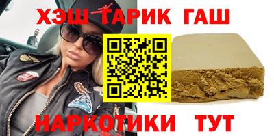 амфетамин Шебекино