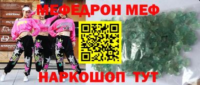 амфетамин Шебекино