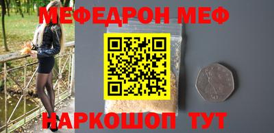 амфетамин Шебекино
