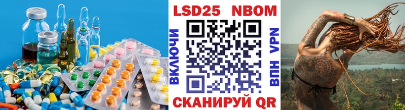 купить   Кувандык  LSD-25 экстази ecstasy 