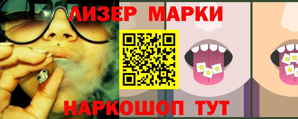 Кувандык  ЛСД экстази ecstasy  Лсд 25 экстази кислота  Вход с VPN 