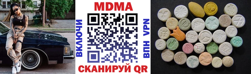 как найти закладки  Кувандык  МДМА VHQ 
