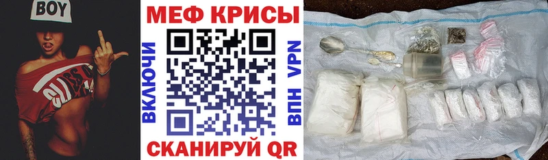 МЯУ-МЯУ мяу мяу  Кувандык 