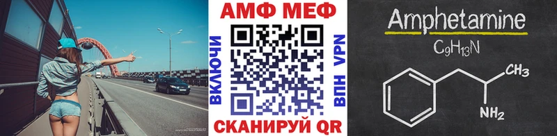 кракен рабочий сайт  Кувандык  Метамфетамин Methamphetamine 