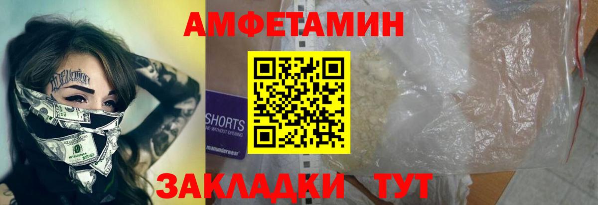 МЕТАМФЕТАМИН Methamphetamine  Вход с VPN  МЕТАМФЕТАМИН Methamphetamine  Кувандык 