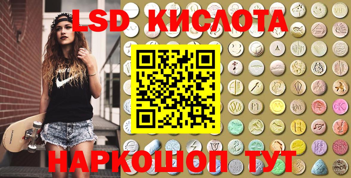 Кувандык  Марки N-bome 1,5мг  Вход с VPN 