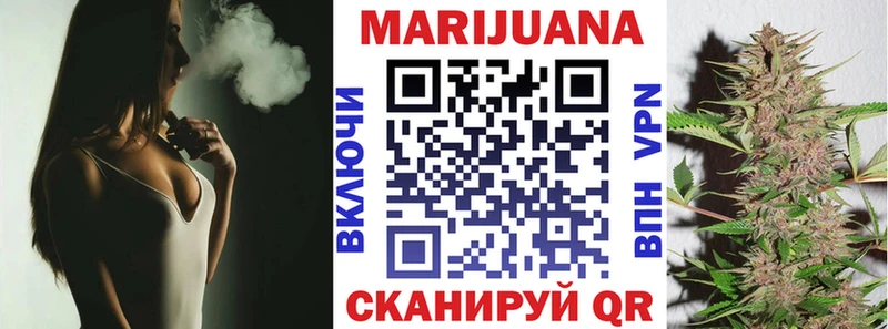 Шишки марихуана гибрид  Кувандык 