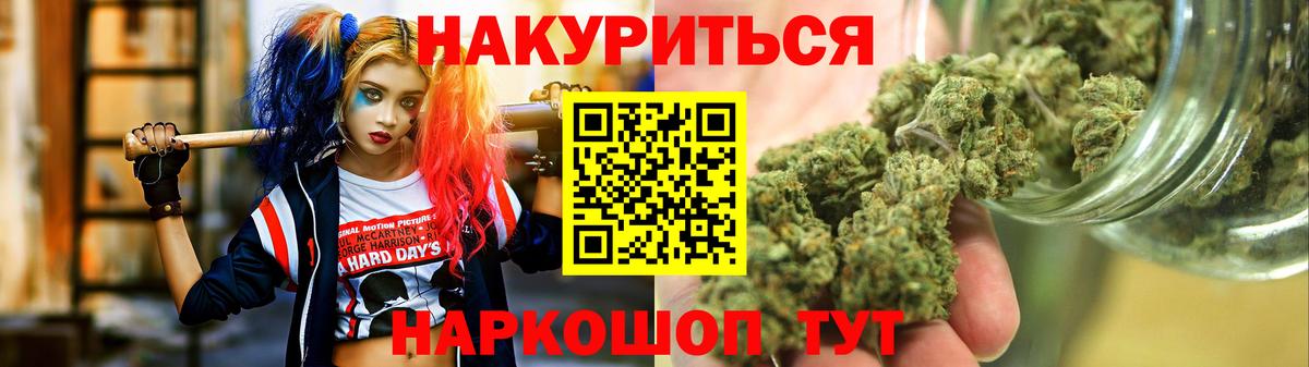 Канабис LSD WEED  Каннабис конопля  Конопля план  МАРИХУАНА план  Кувандык  Вход с VPN 